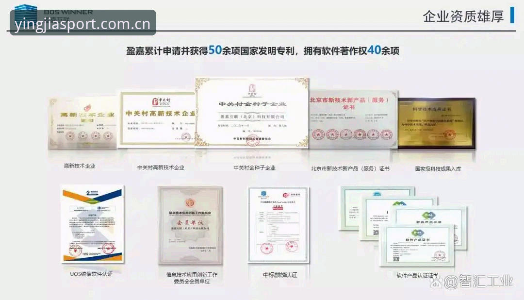 盈嘉体育APP下载安装失败问题完整解决指南