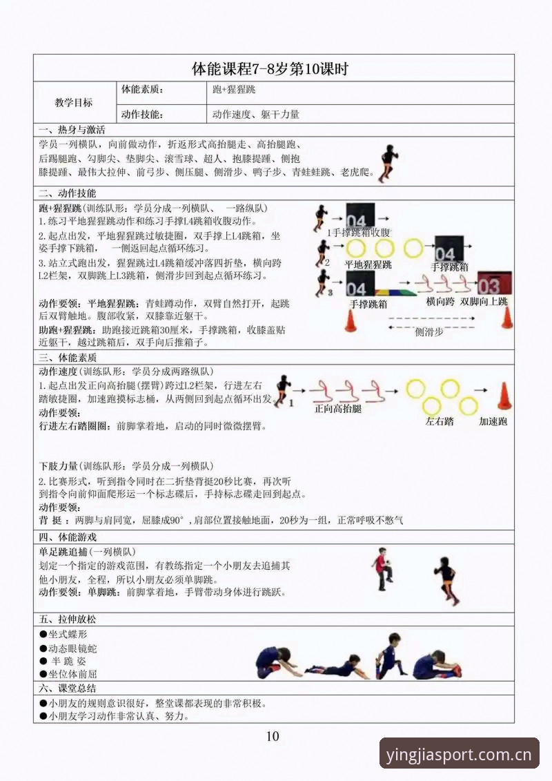 盈嘉体育流畅体验常见问题实用指南——用户反馈与优化技巧全解析
