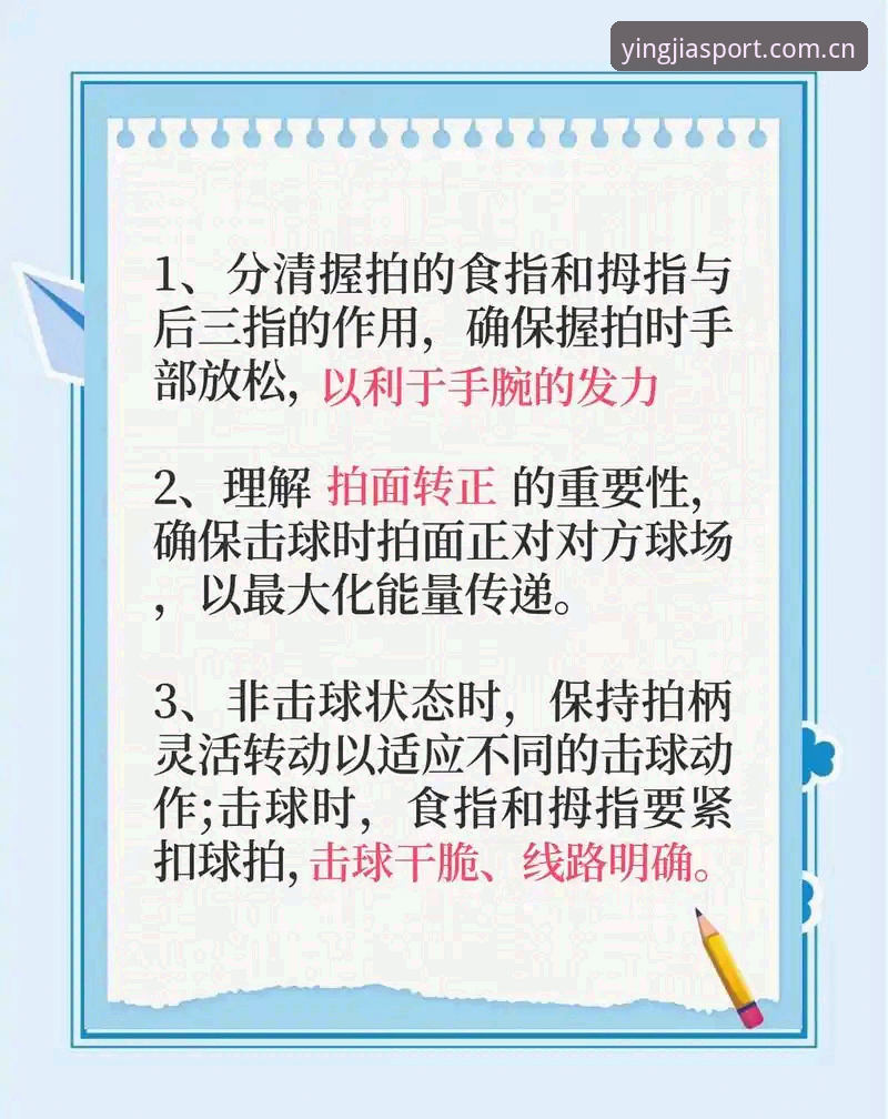 盈嘉体育使用教程哪个好 资深用户教你选对教程:盈嘉体育使用教程哪个好的实战经验