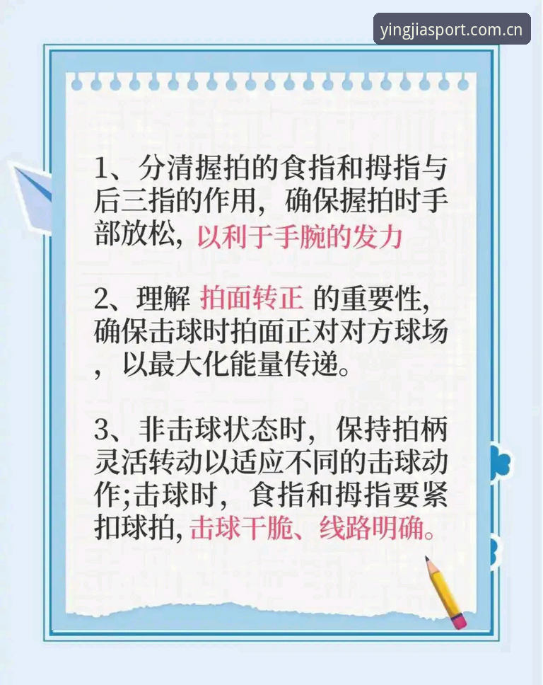 盈嘉体育推荐 盈嘉体育平台实用指南:从新手到高手的深度技巧与必备知识