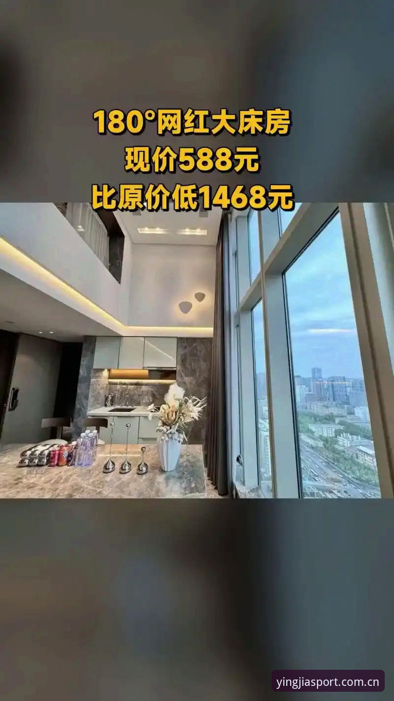 盈嘉体育平台新旧版本对比：2025新版如何重新定义体育娱乐体验？